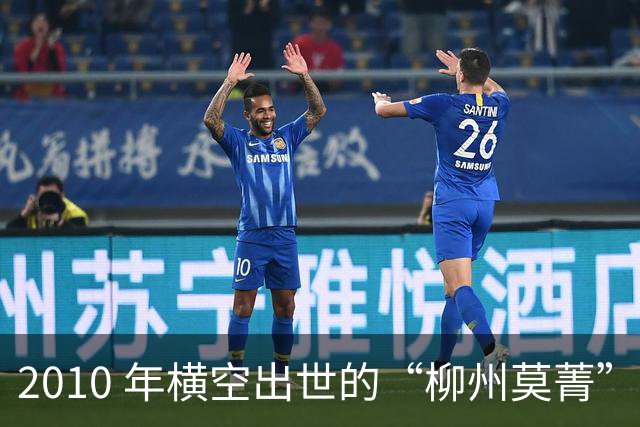 2010 年横空出世的“柳州莫菁”老师，对80 后影响超过了很多明星。